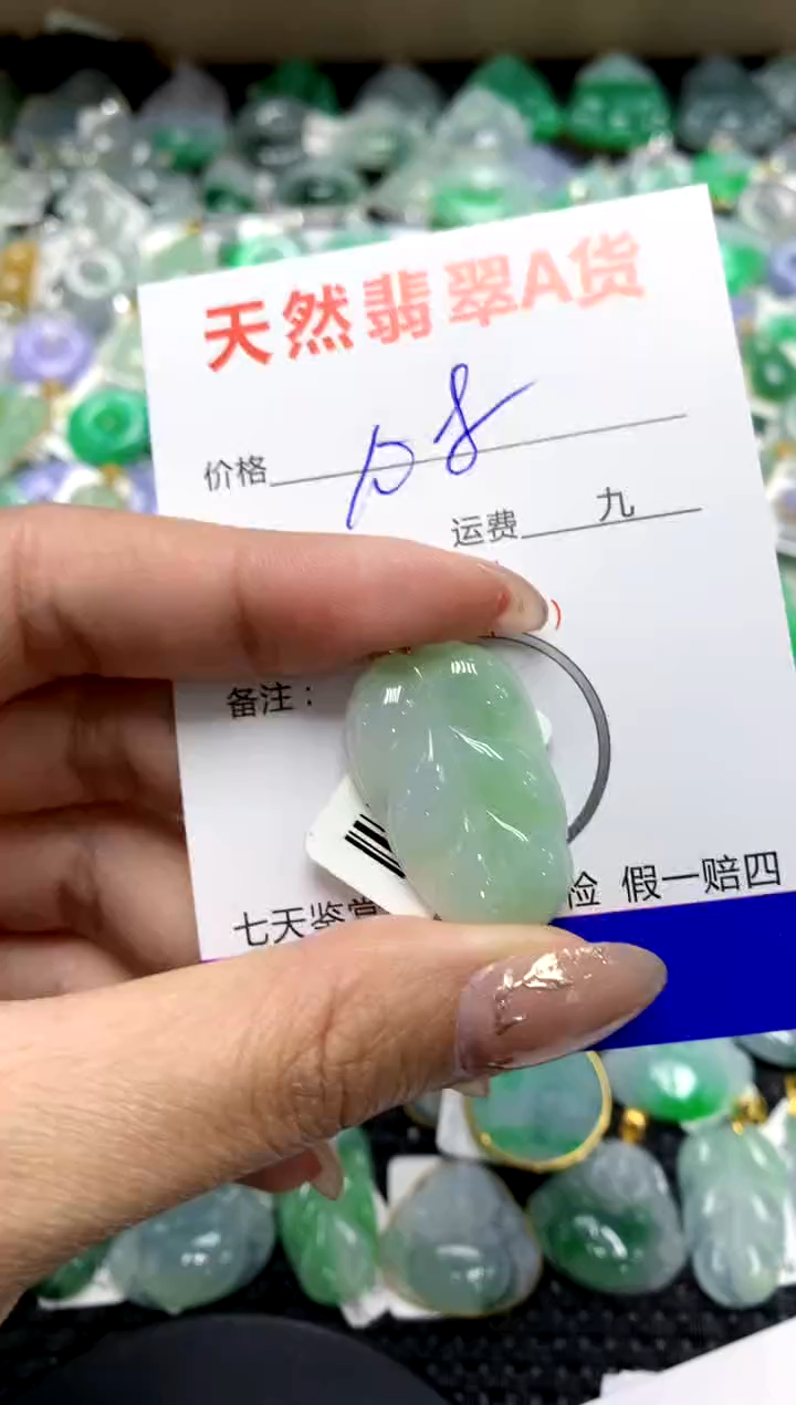 【闪购商品】翡翠颈饰18K金镶嵌1111111111111111