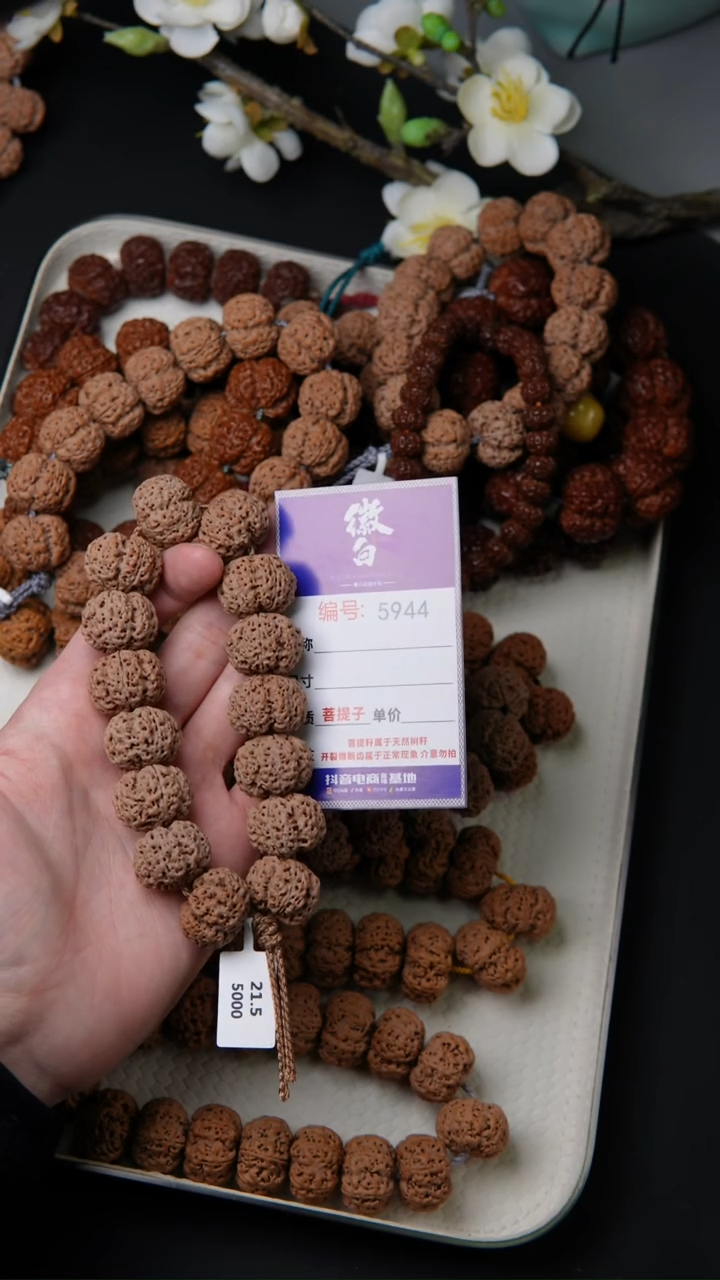 【闪购商品】金刚菩提吊坠金刚菩提5944