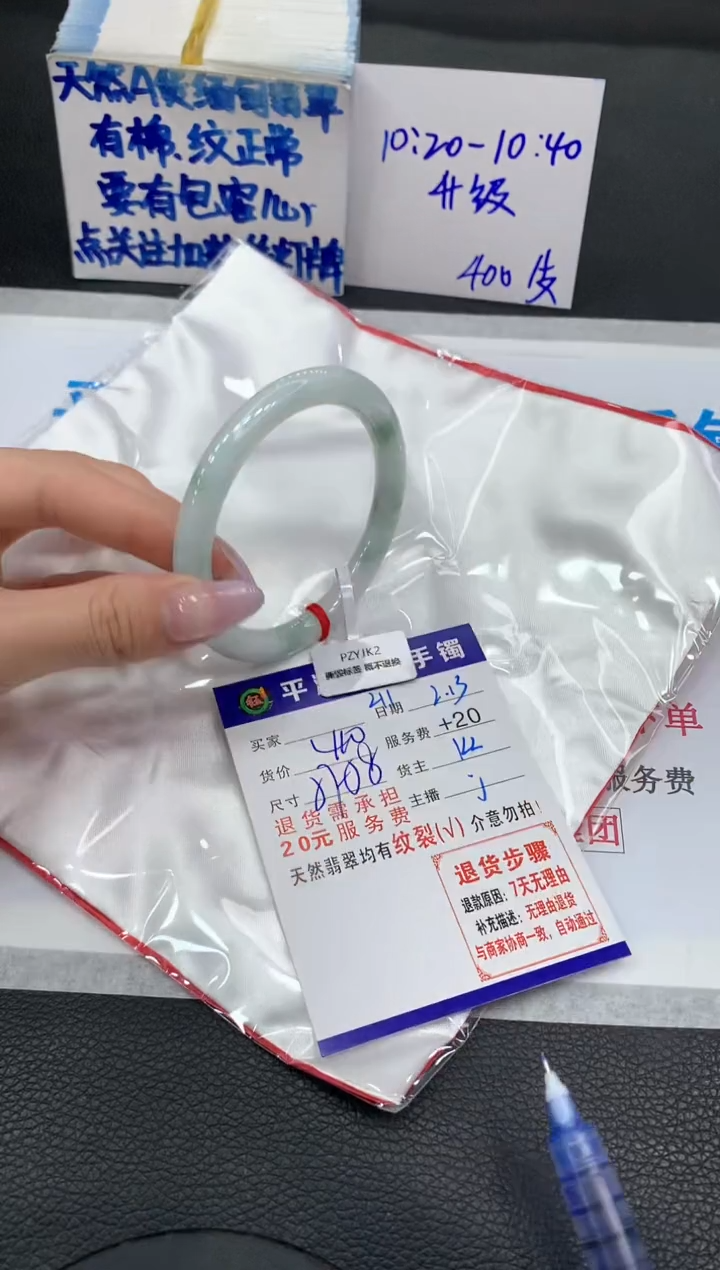【闪购商品】翡翠手镯未镶嵌11111111111