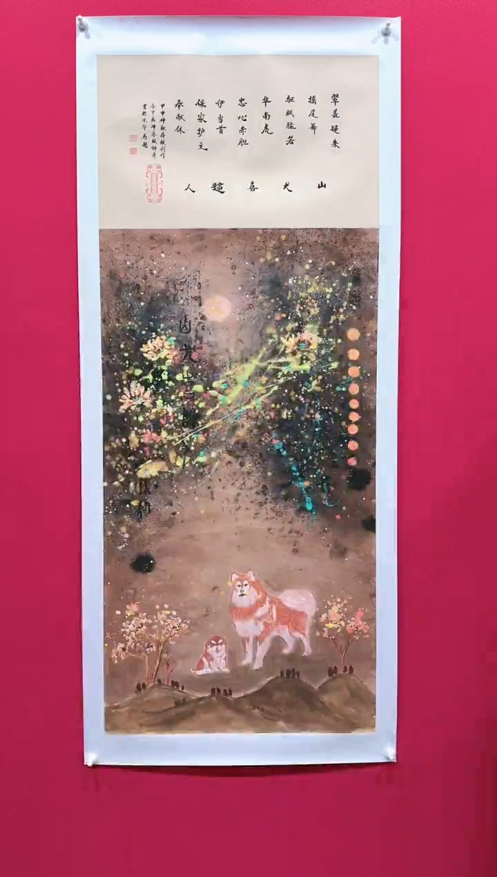 【闪购商品】国画马越55*135.........