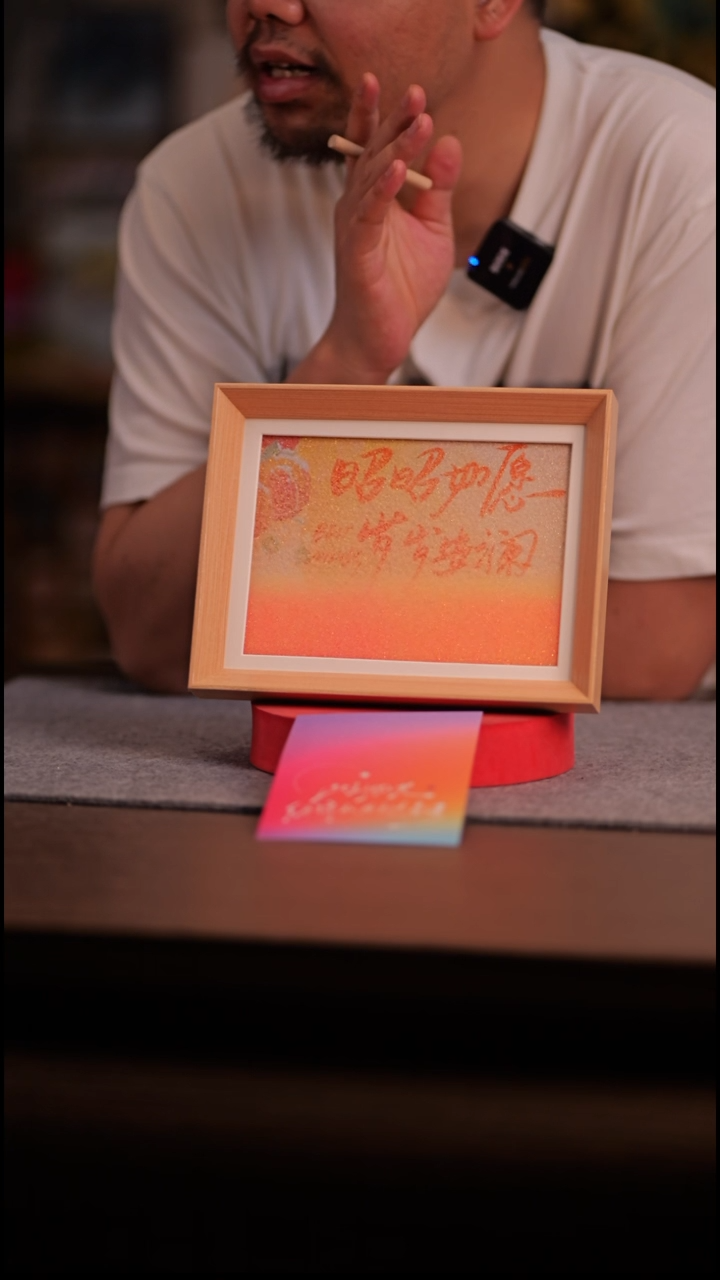 国画 彩蛋-昭朝如愿--8寸 流沙 手写-
