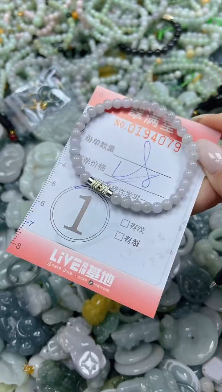 颈饰未镶嵌翡翠闪购0194079多样性发其一