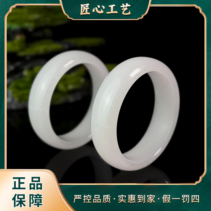 【天宝珠宝】SZ3125-极寒添山雪连冰石英岩玉手镯-多样性只发一件