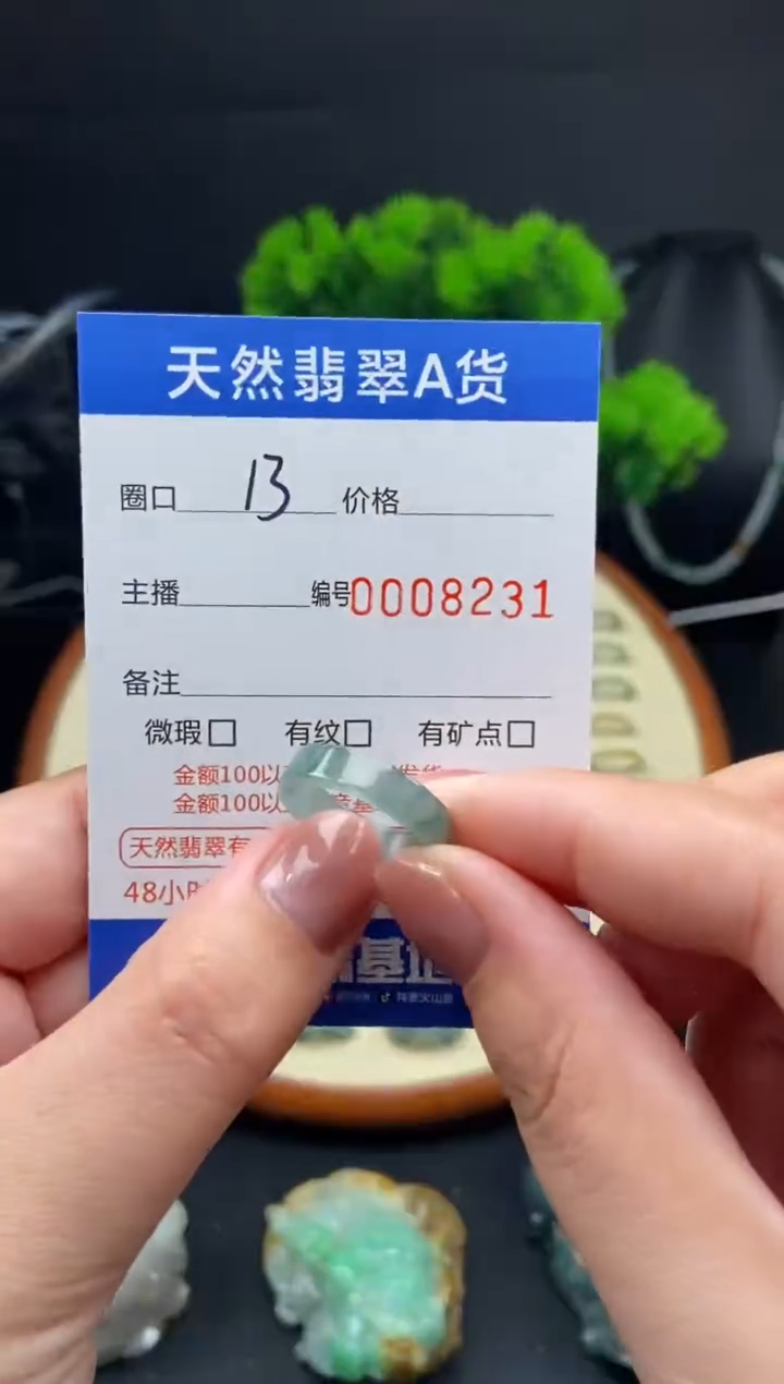 【闪购商品】翡翠戒指未镶嵌戒圈