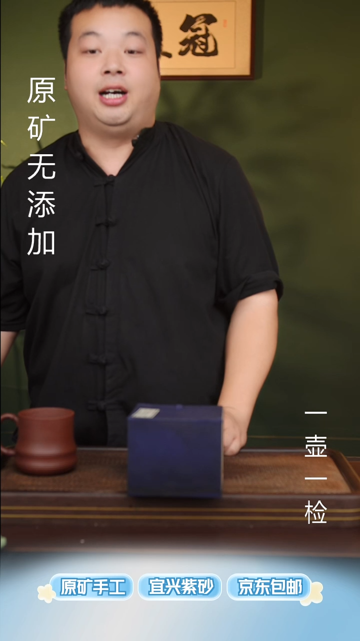 茶壶紫砂宜兴紫砂原矿紫砂