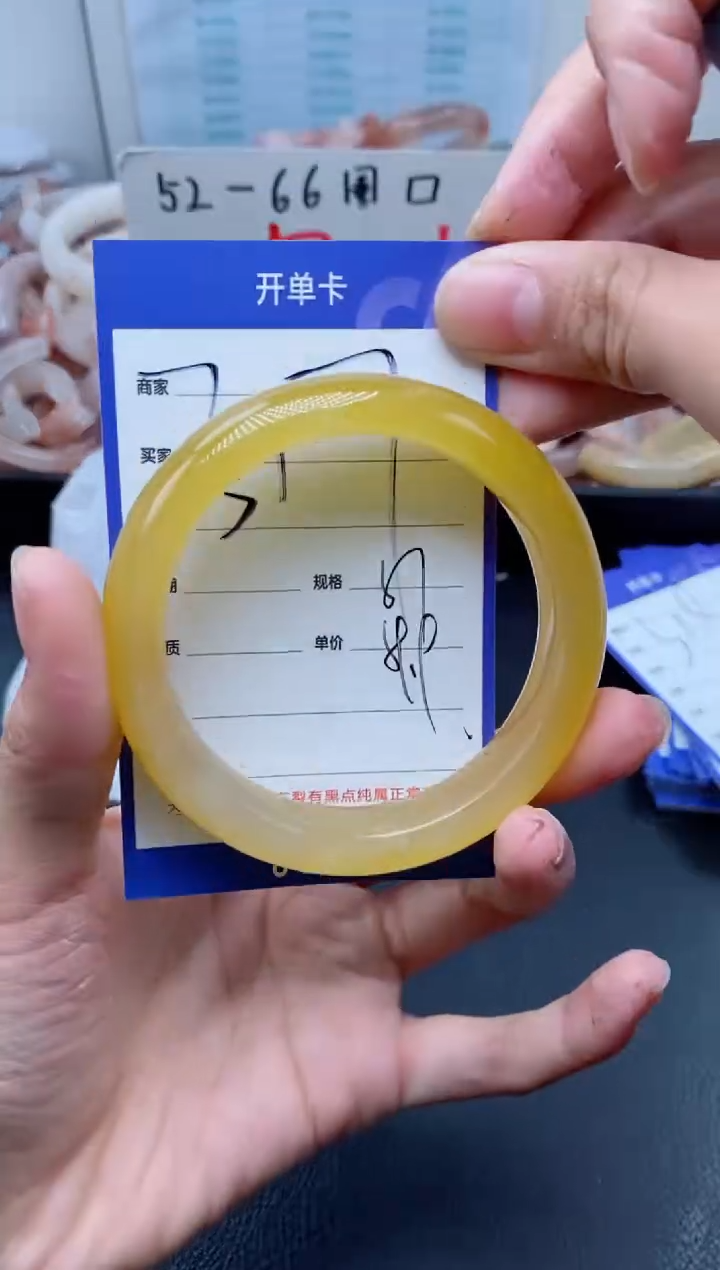 【闪购商品】石英质玉手镯未镶嵌317-57