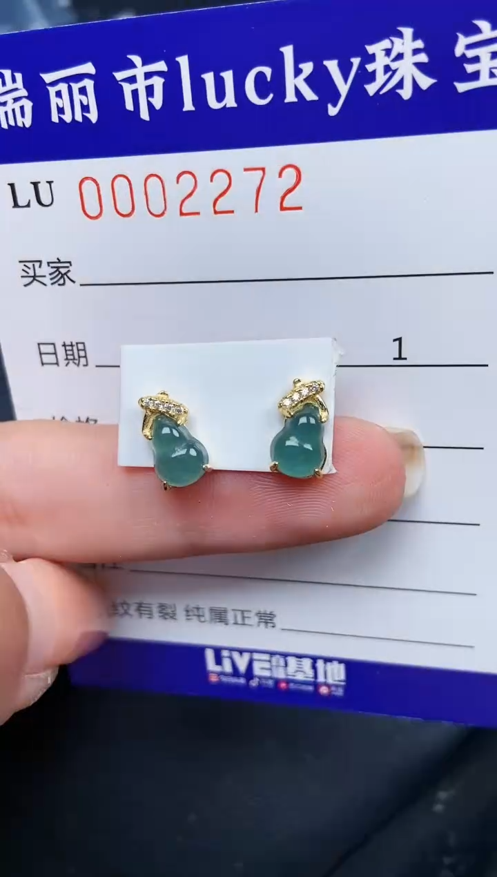 【闪购商品】翡翠颈饰银S925镶嵌2272