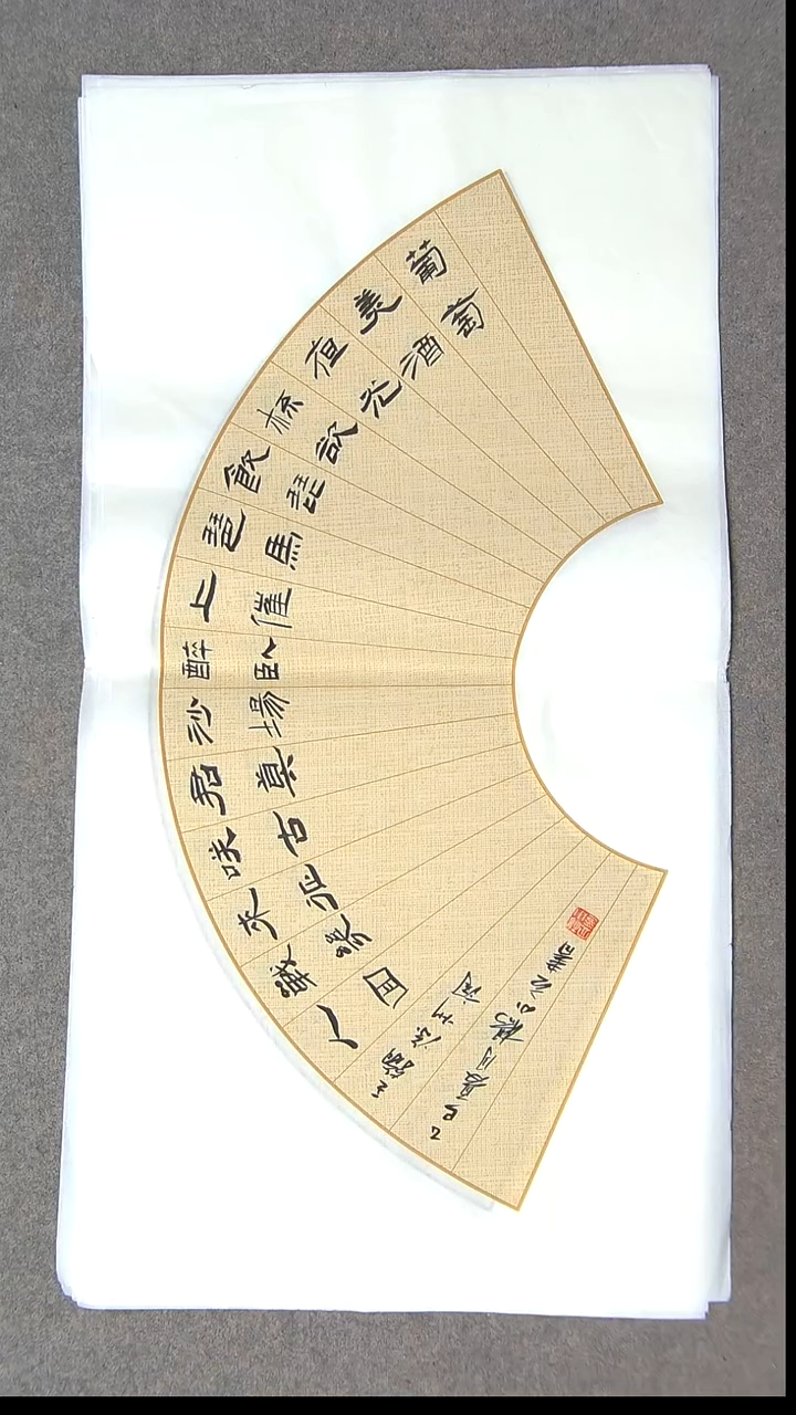 书法杨小立河南南阳69*34两平尺