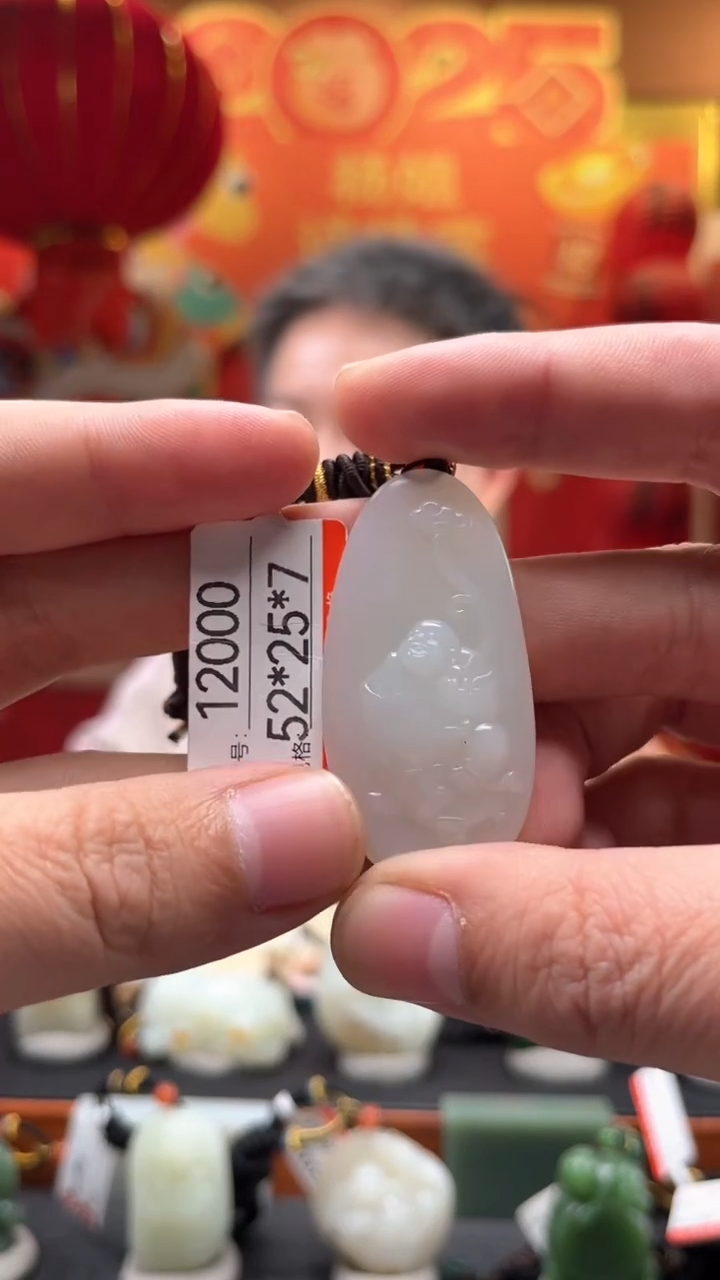 【闪购商品】和田玉吊坠未镶嵌1