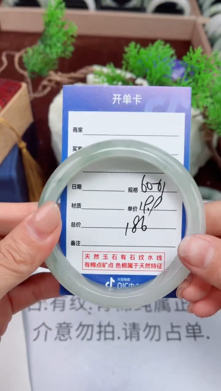 【闪购商品】石英质玉手镯未镶嵌186