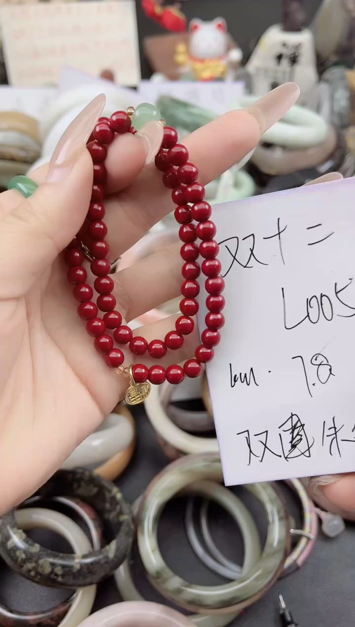 未镶嵌手镯石英质玉L005朱砂双圈
