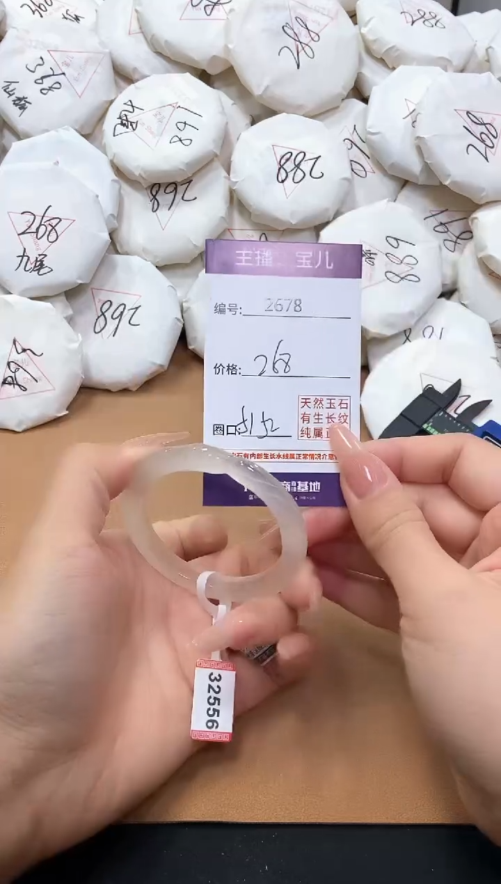 【闪购商品】玛瑙/玉髓手镯未镶嵌2678