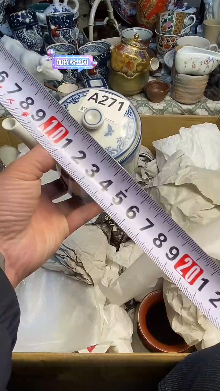 【闪购商品】666666666666 271