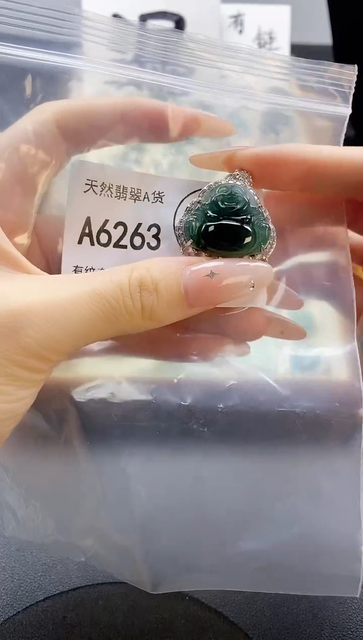 翡翠未镶嵌吊坠(赠链)天然翡翠A货
