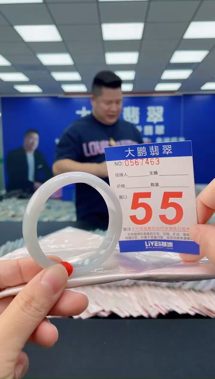 未镶嵌手镯翡翠AAAAAAAAAA