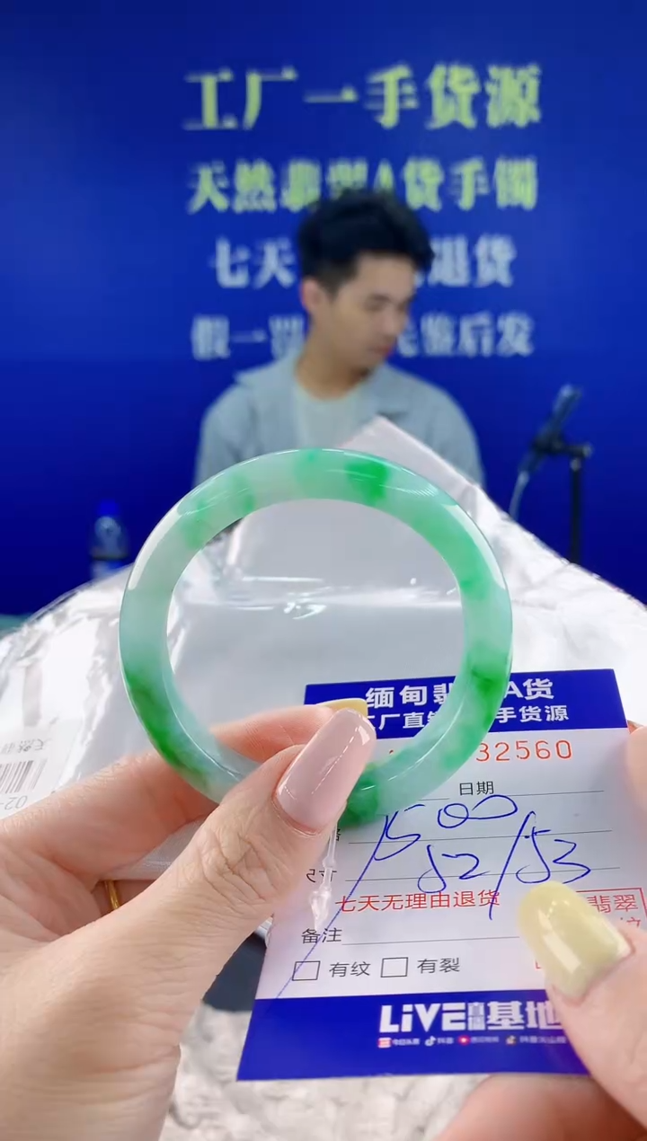 翡翠手镯未镶嵌60天然翡翠A货
