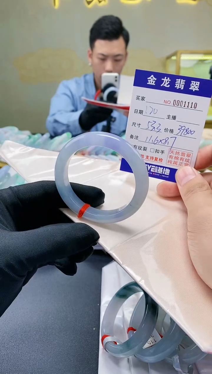 【闪购商品】翡翠手镯未镶嵌