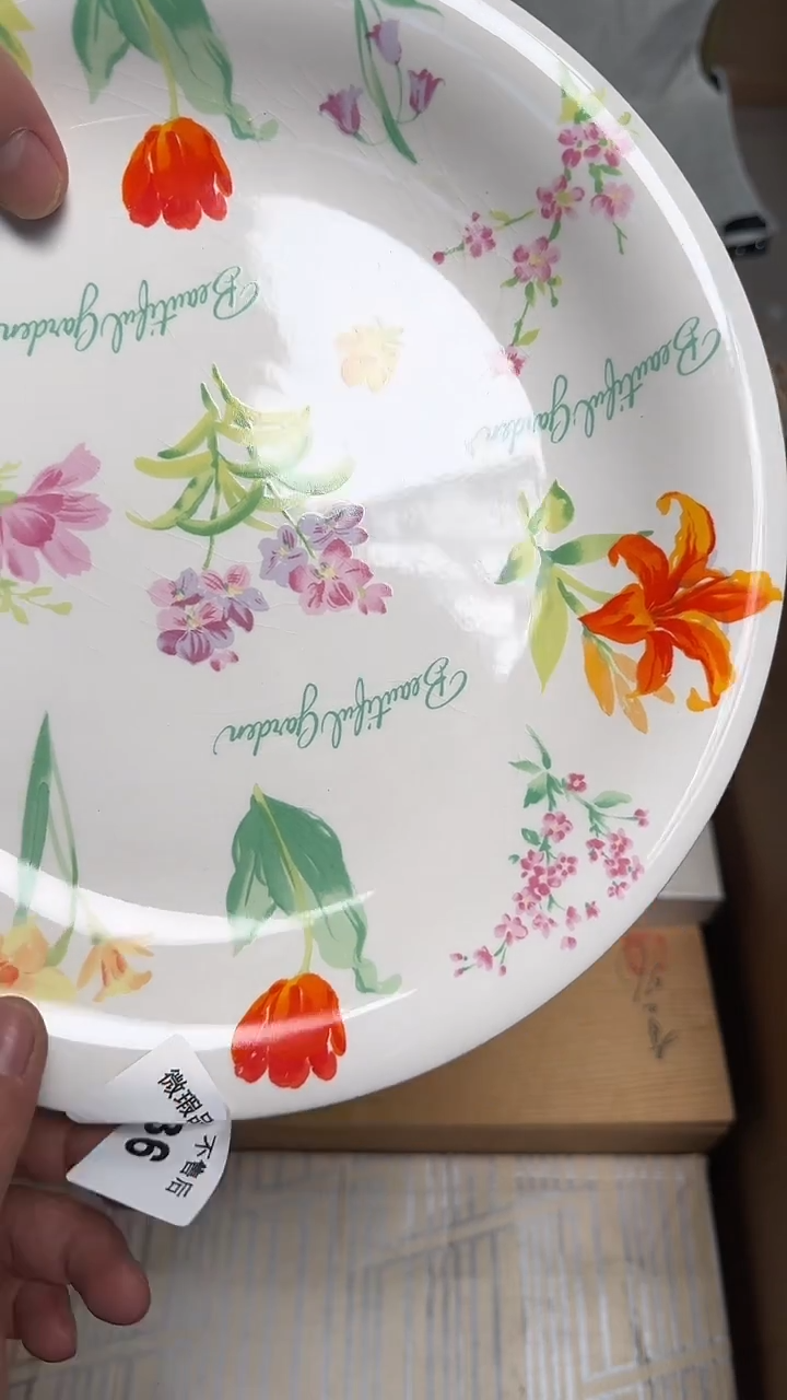 瓷片乐**姐236瓷器瓷器瓷器