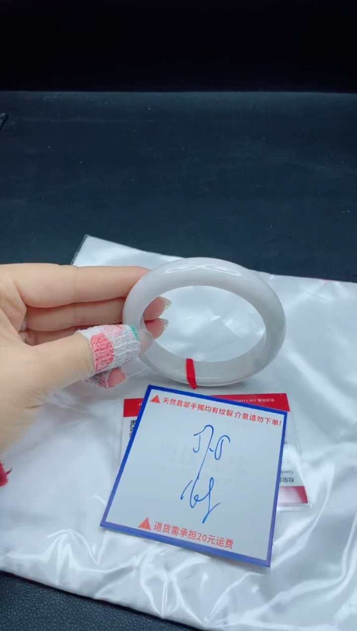 【闪购商品】翡翠手镯未镶嵌我