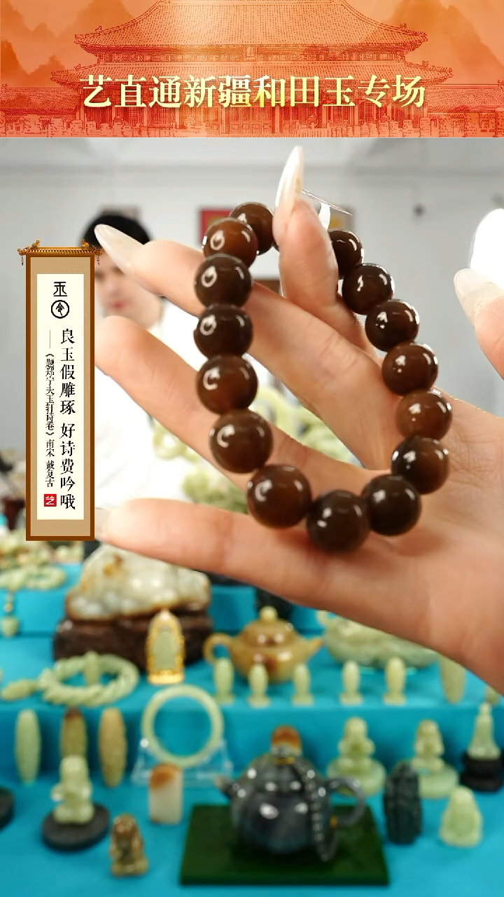 【闪购商品】和田玉手串未镶嵌12mm