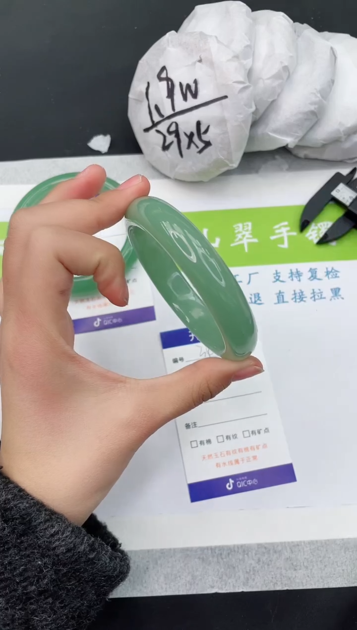 【闪购商品】石英质玉手镯未镶嵌D342-60+