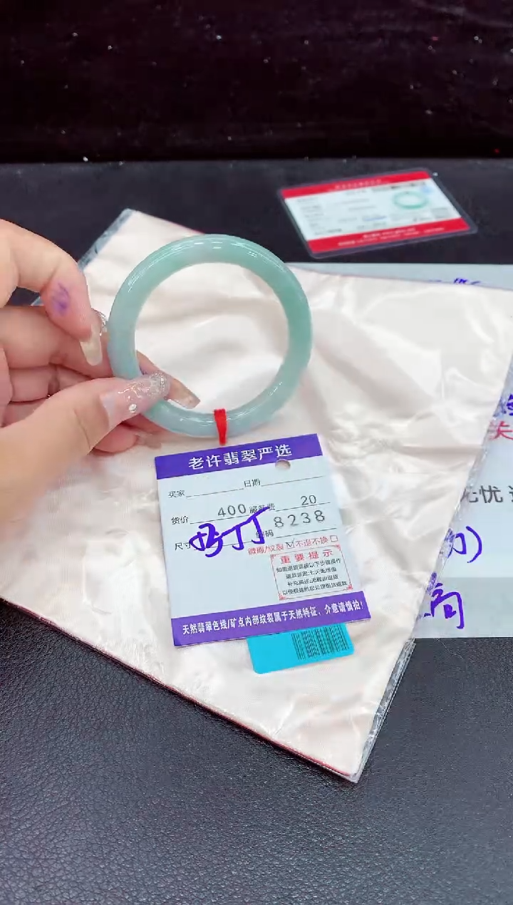 未镶嵌手镯翡翠11