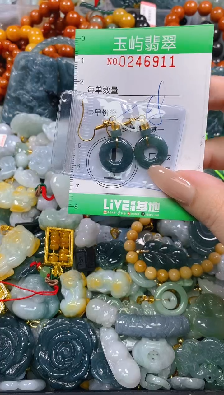 颈饰未镶嵌翡翠闪购0246911