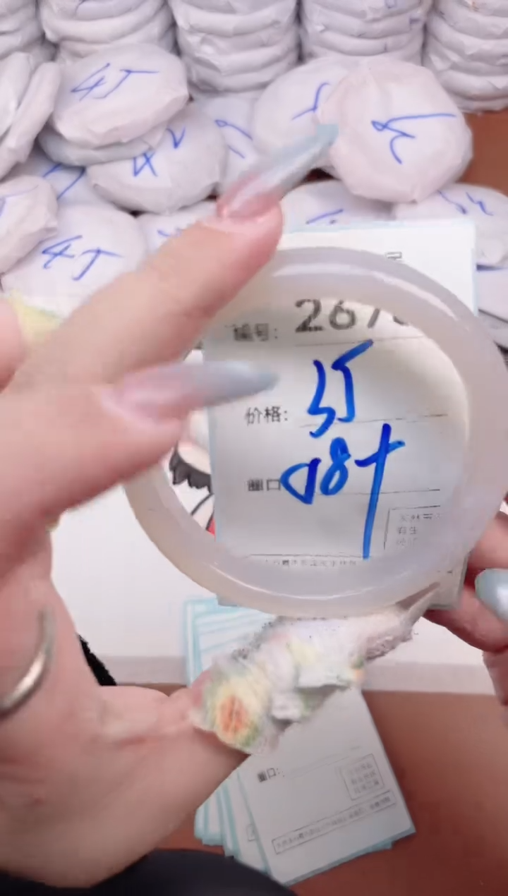 【闪购商品】玛瑙/玉髓手镯未镶嵌2678