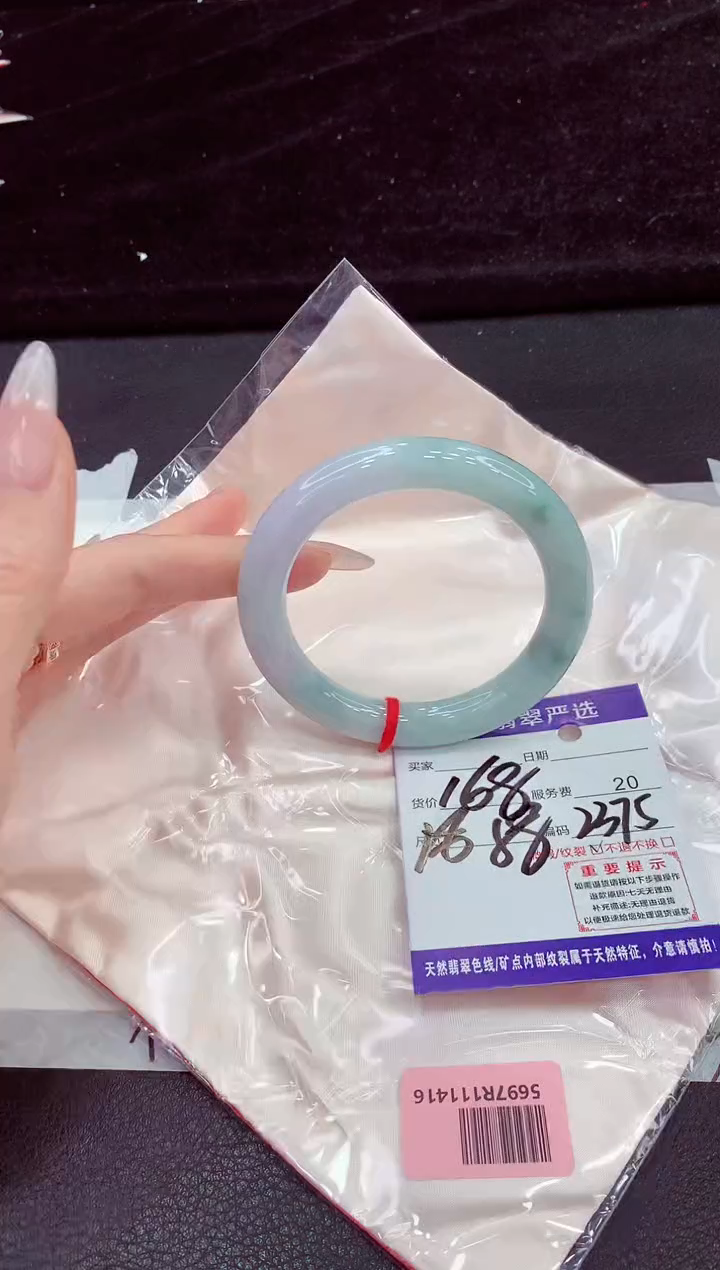 未镶嵌手镯翡翠11111