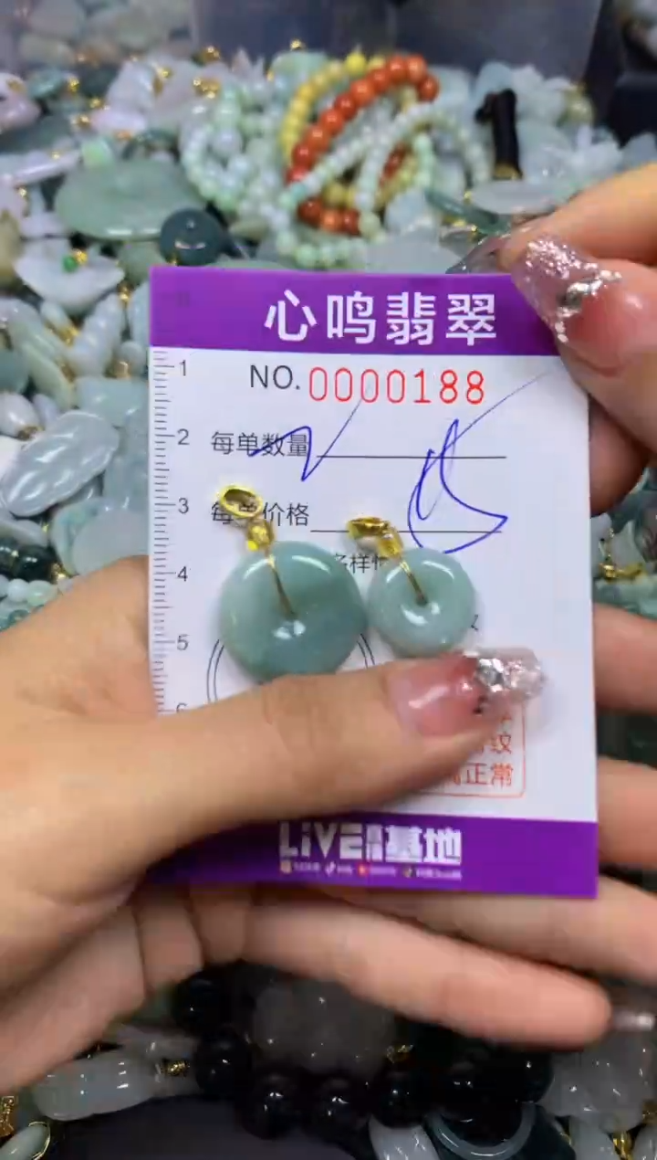 【闪购商品】翡翠颈饰未镶嵌闪购00188