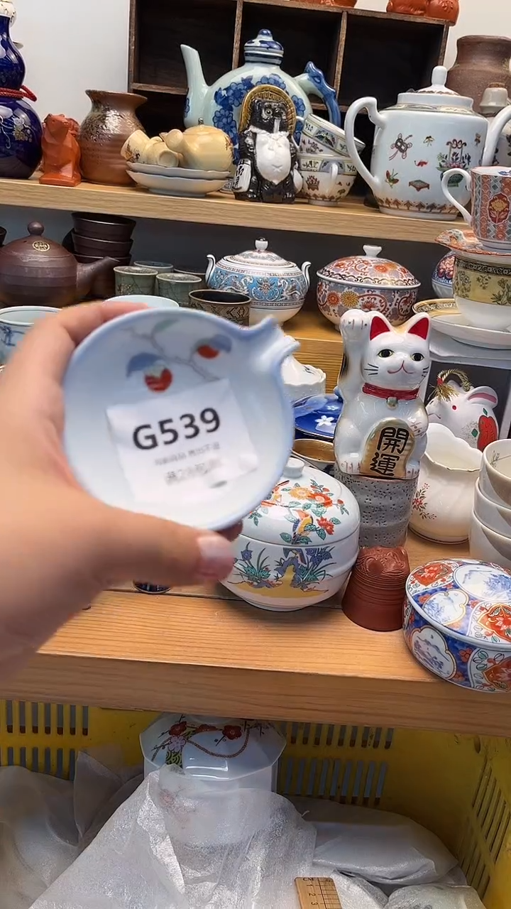 摆件一**秋小万中古 闪购类型 定向 一叶知秋539