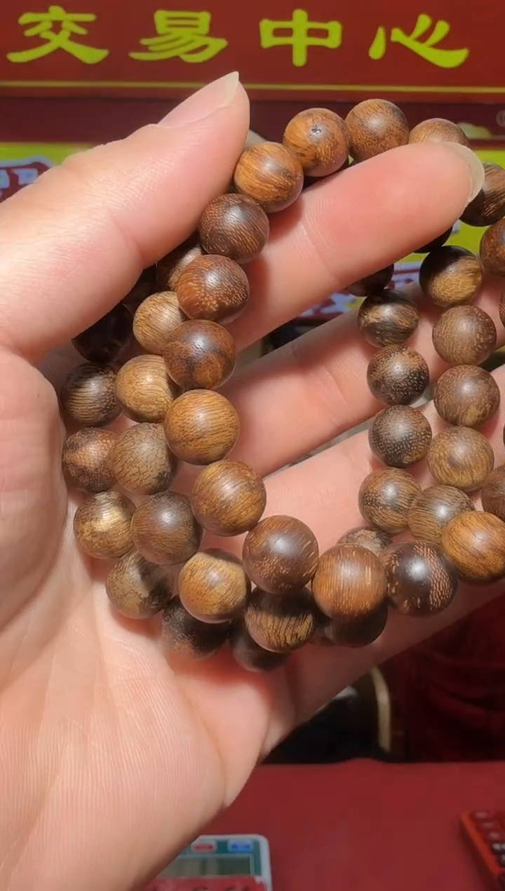 【闪购商品】沉香手串c22号虎斑棋11多样性发一