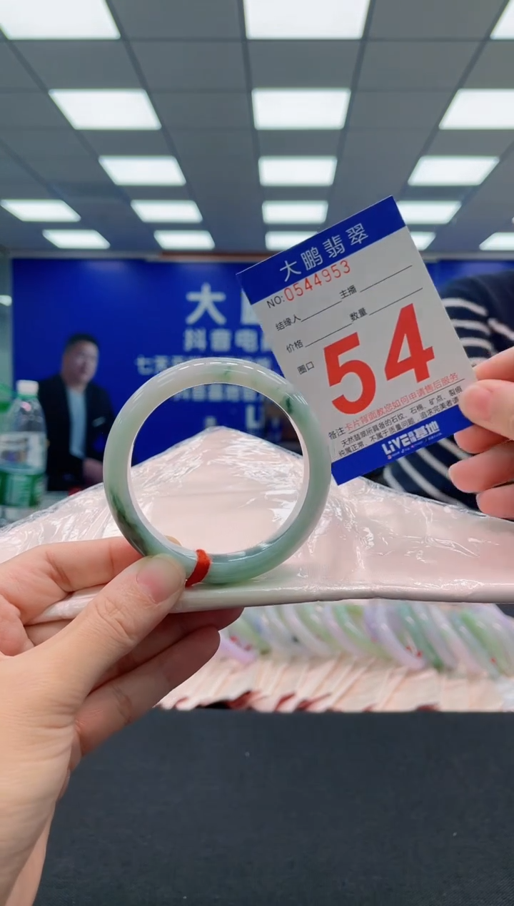 翡翠手镯未镶嵌AAAAAAAAA