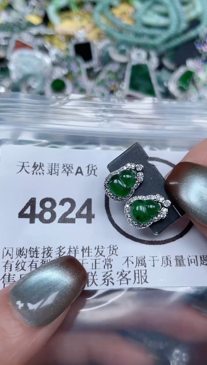 颈饰未镶嵌翡翠4824