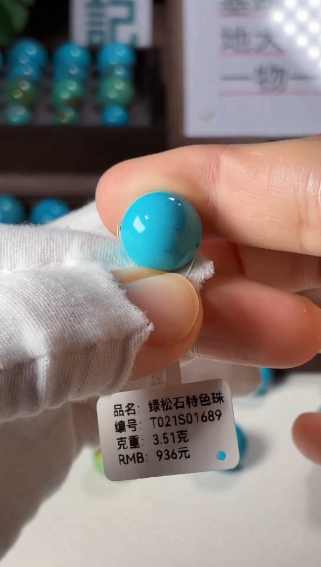 未镶嵌绿松石吊坠1