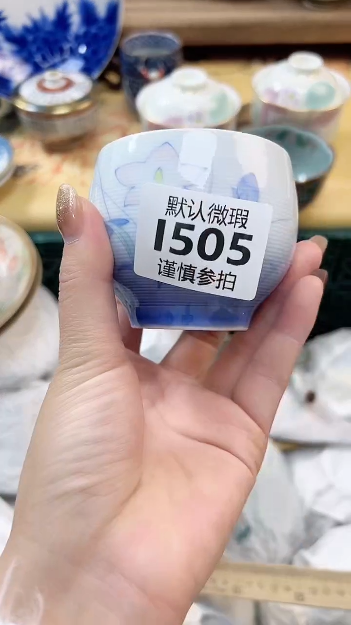 瓷片自****鹅 505           