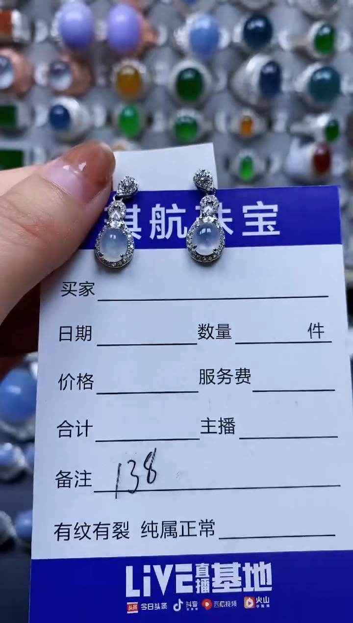 【闪购商品】翡翠耳饰银S925镶嵌0138