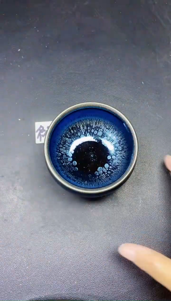 茶盏338                