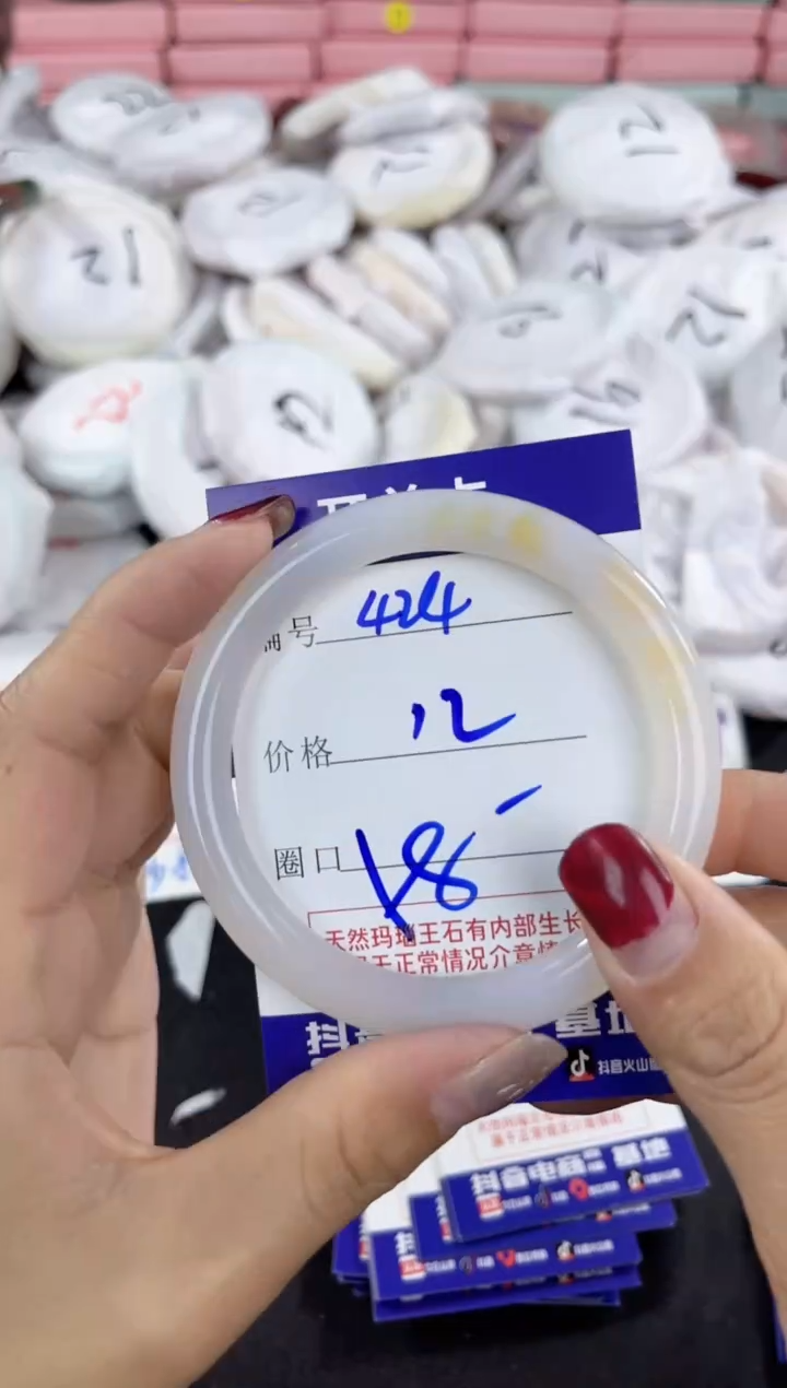 【闪购商品】玛瑙/玉髓手镯未镶嵌424