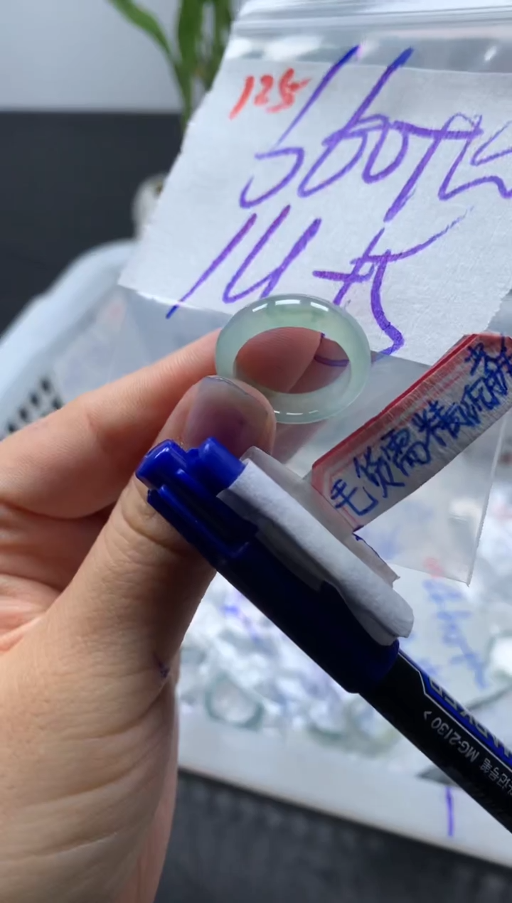 未镶嵌定制翡翠戒圈14--15#670毛货需精细抛光