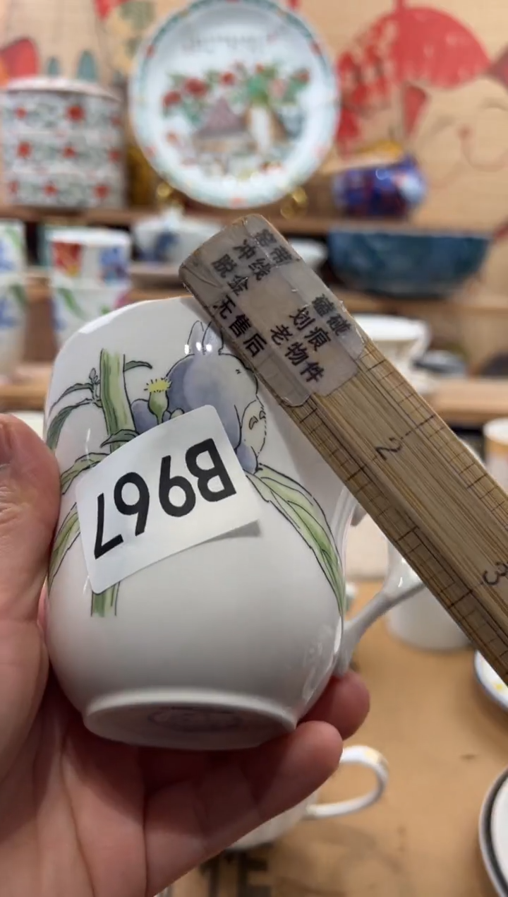 瓷片六*吨瓷片------B967