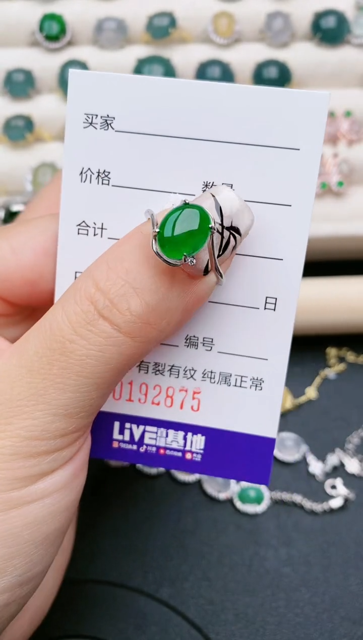 翡翠银S925镶嵌戒指2875