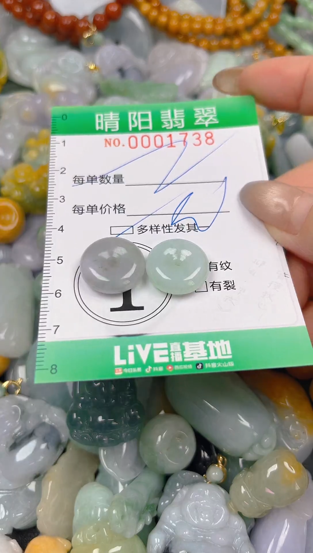 颈饰未镶嵌翡翠闪购0001738