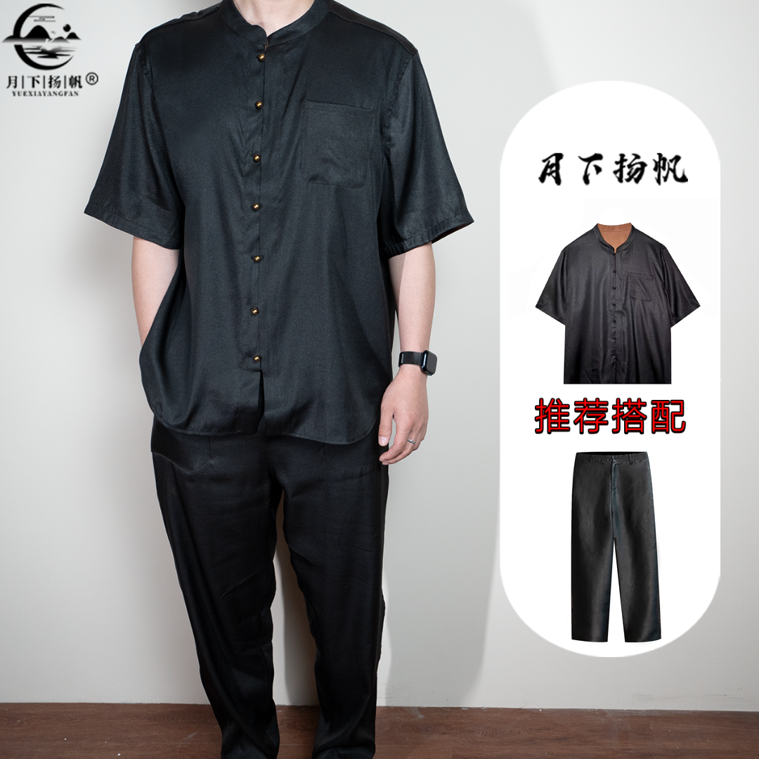 香云纱重缎短袖+宽松香云纱重缎休闲阔腿裤套装2517+2562