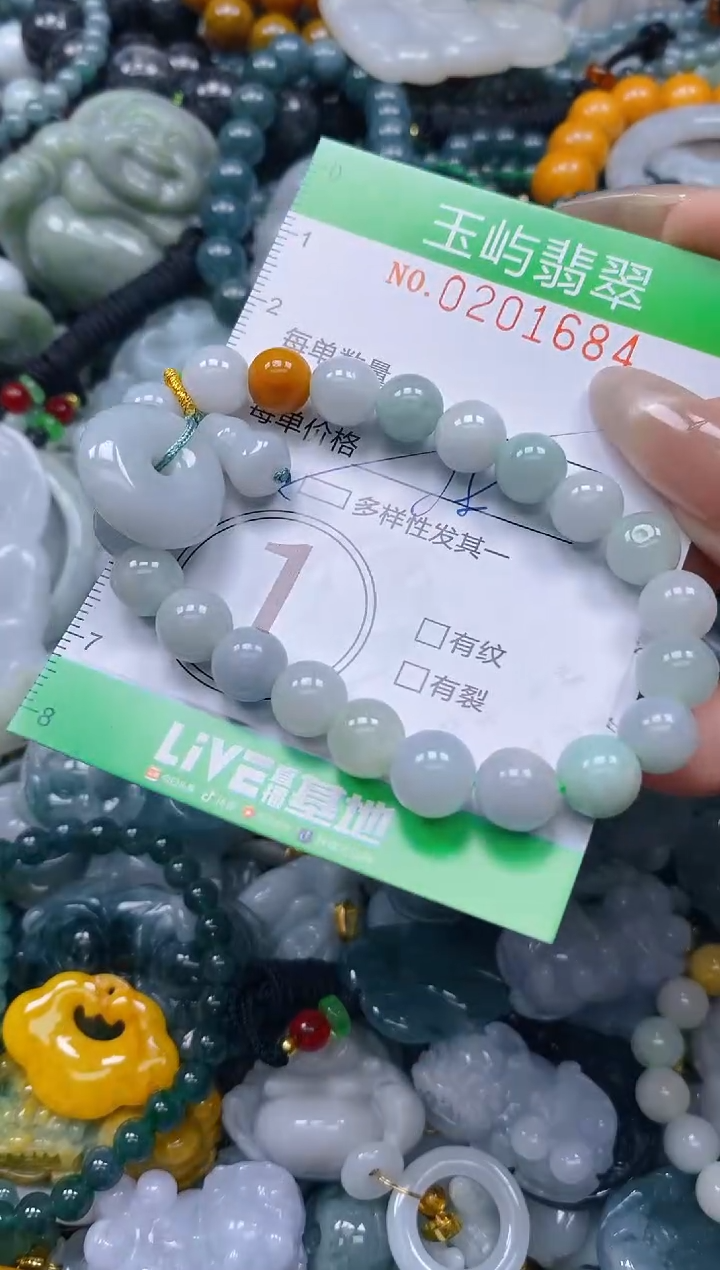 颈饰未镶嵌翡翠闪购0201684多样性发其一