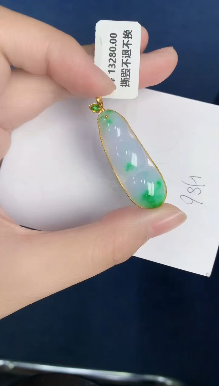 【闪购商品】翡翠颈饰18K金镶嵌000000000