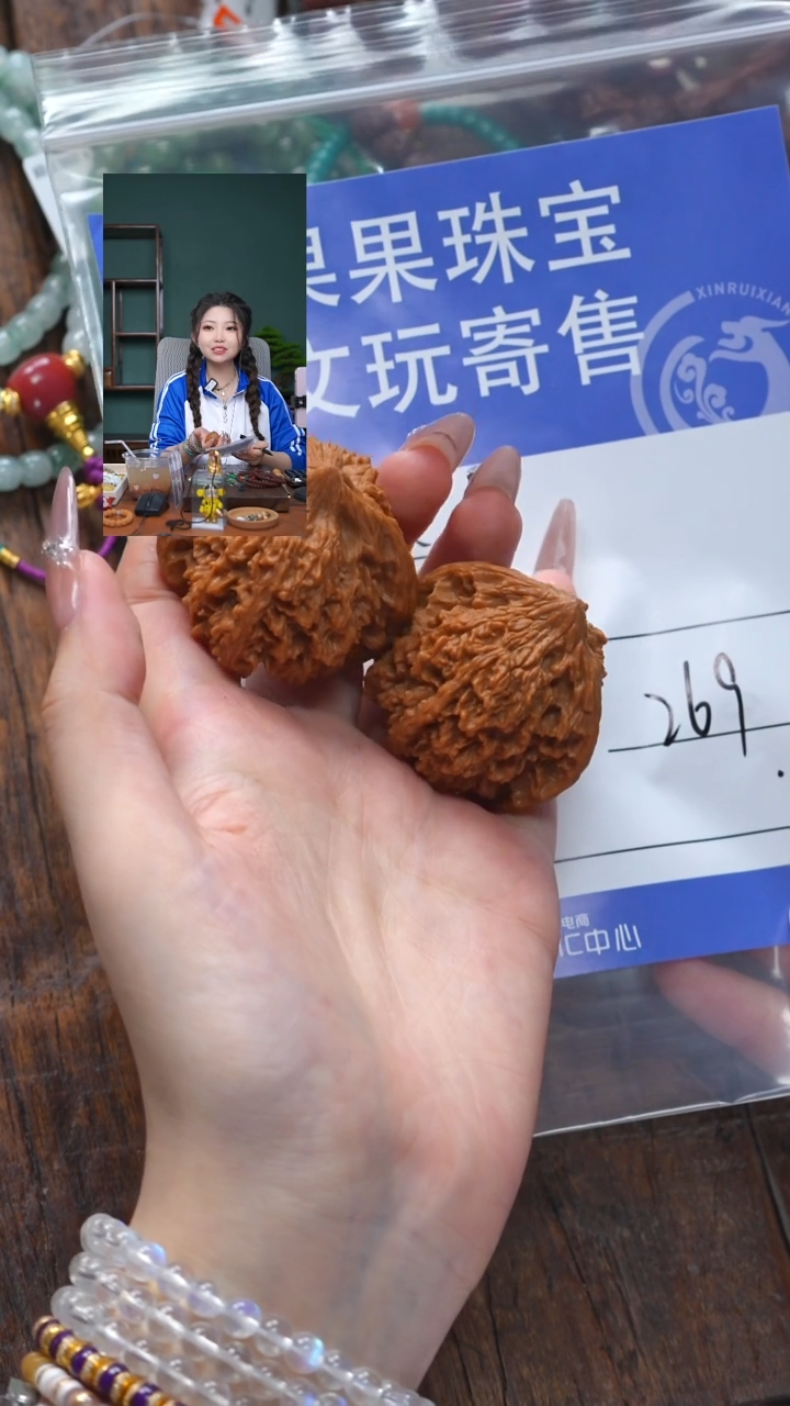 【闪购商品】文玩核桃吊坠核桃