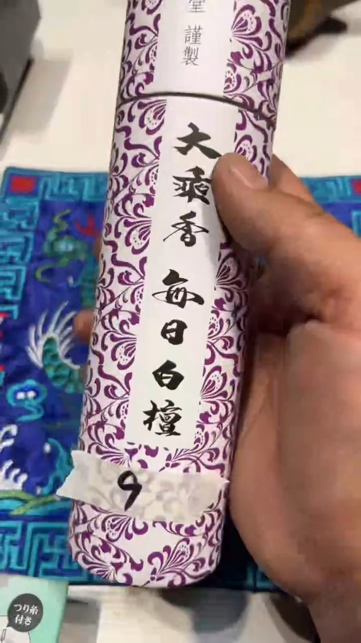瓷片瓷片瓷片009