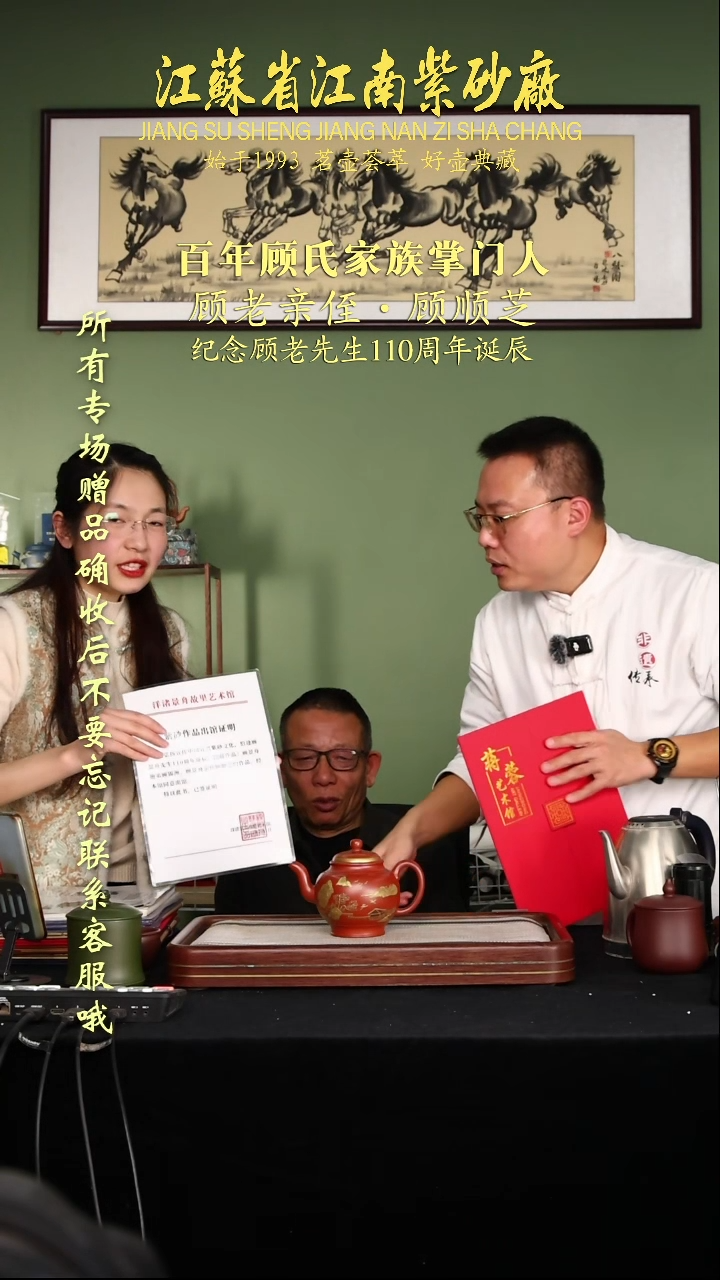 茶壶紫砂江苏省江南紫砂厂