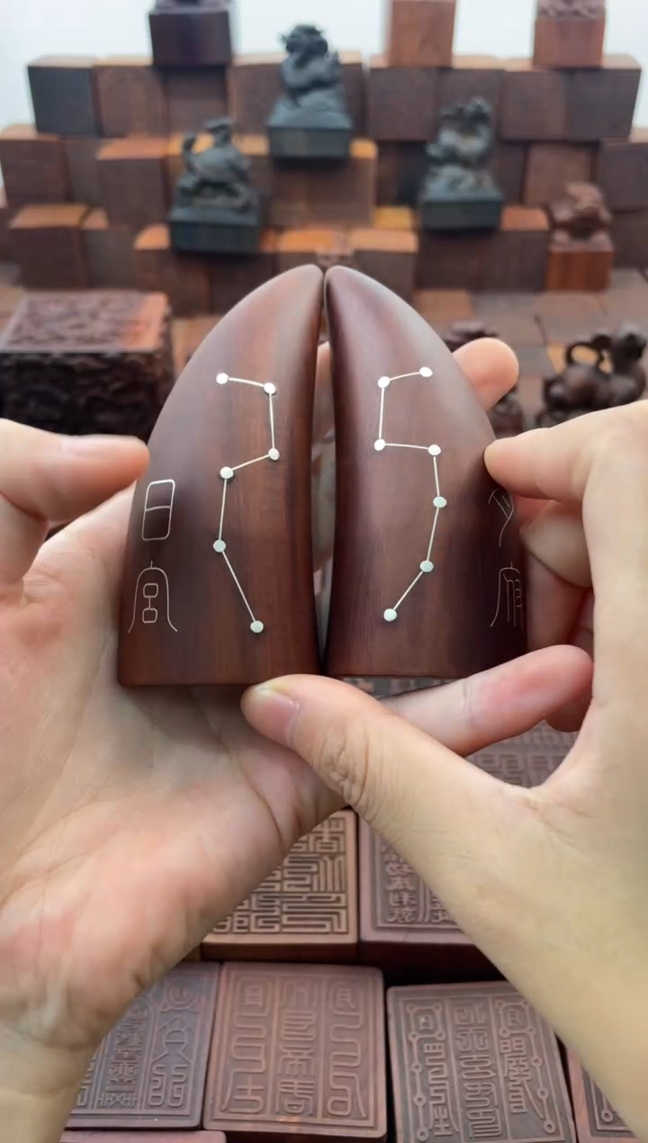 枣木尖头镶银新料子六七星大圣杯+说明书